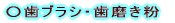 �����u���V�E��������