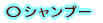 ���V�����v�[
