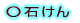 ���΂���