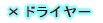 �~�h���C���[