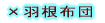 �~�H���z�c