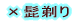 �~�E���