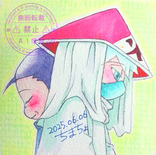 「六校」ふたりでひとつ