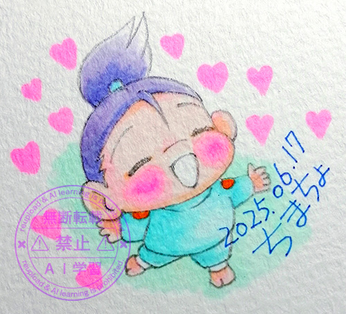 笑顔