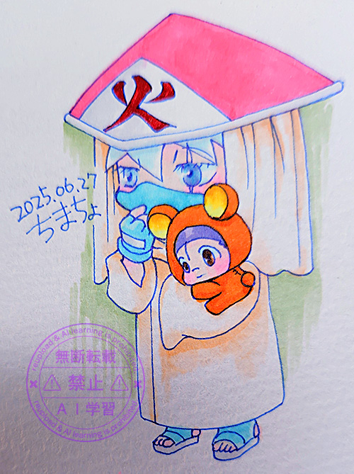 だっこちゃん