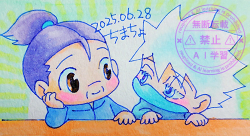 仲良し六校