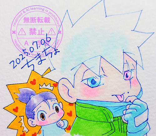 カカイルワンドロ：お題「マスク」