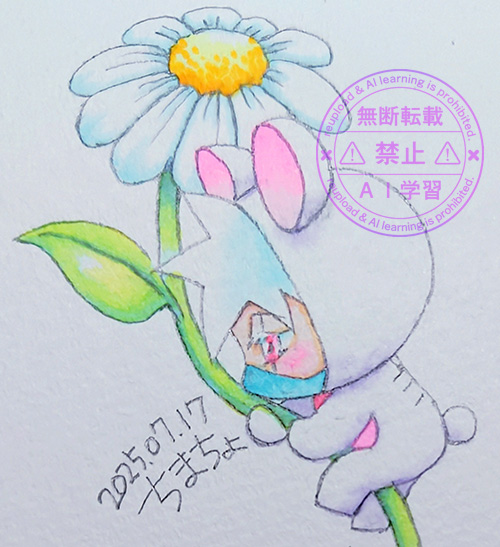 偵察中？