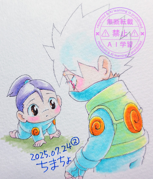 落し物ですか？