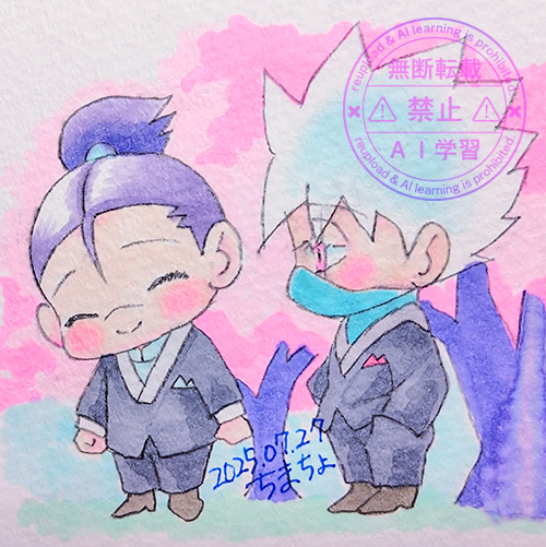 カカイルワンドロ:お題「絆」