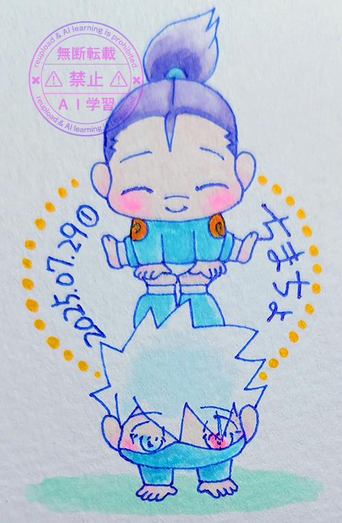ラジオ体操第四…的な