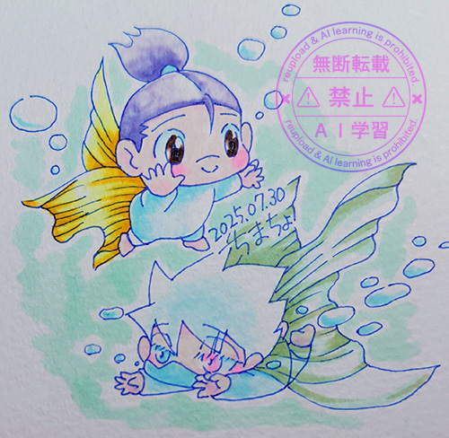 金魚~え~金魚~♪