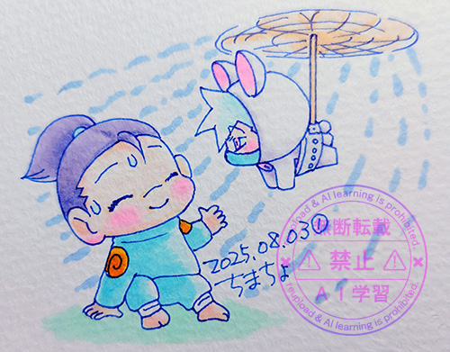 竹コプ扇風機