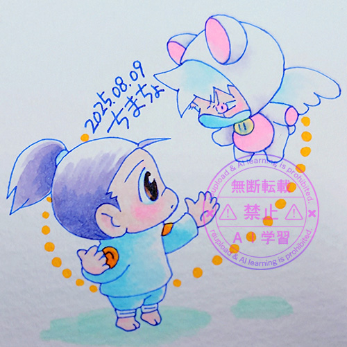 飛んでみたり抱っこされたり