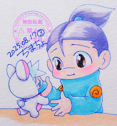 ぎこちない笑みを浮かべてると、クマさんが訪ねてくる