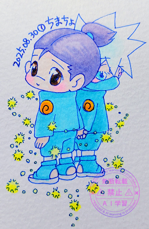 綺羅星クルクル