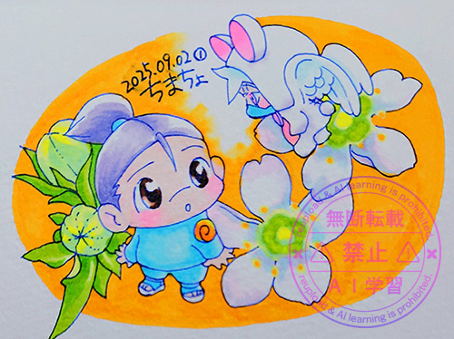 クマ飛んで来た