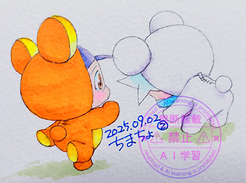 起き上がるクマ 走りよるクマ