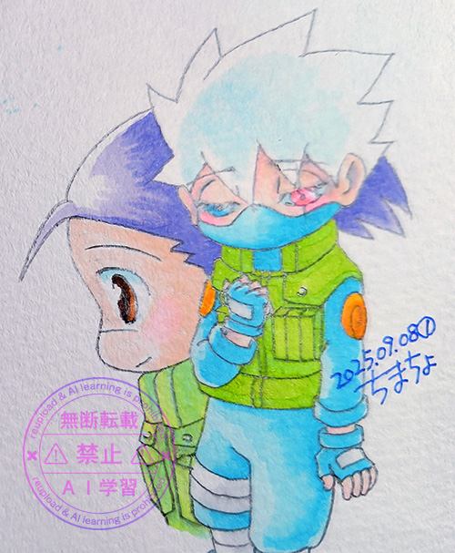 カカイルワンドロ:お題「覚悟」