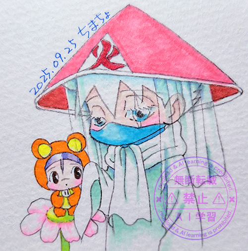 流し目六代目とクマ