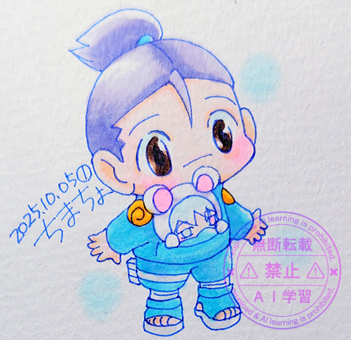 カンガルーポッケ