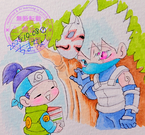 カカイルワンドロ:お題「ドラマティック」