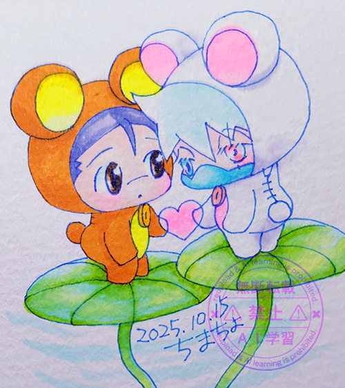 ゆらゆら~クマクマ~