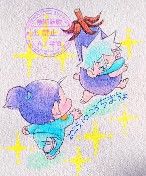 捕まえてご覧なさい