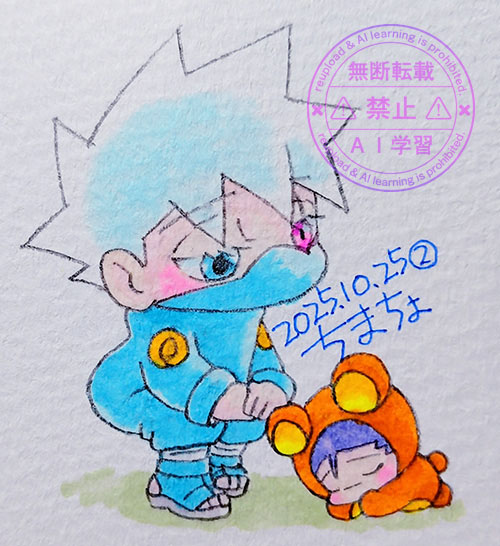 眠ってる落しもの