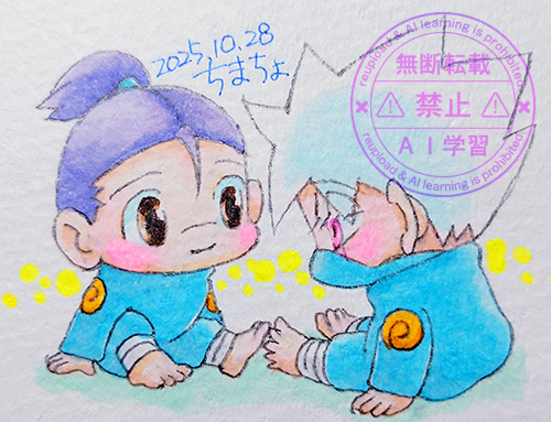 語らい始める前のひととき