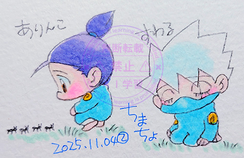 ぽつん、ぽつんと