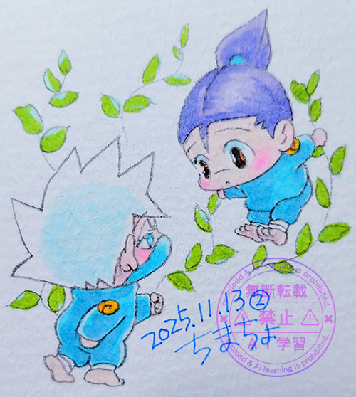 ワダツミのウロコノミヤ的な