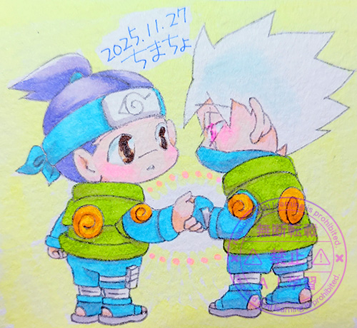 指先から伝わるもの