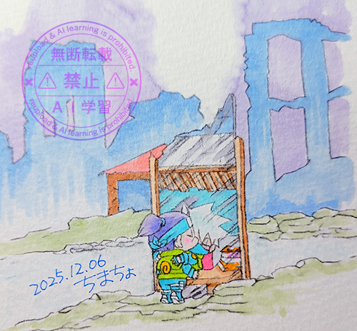 カカイルワンドロ：お題「鏡」