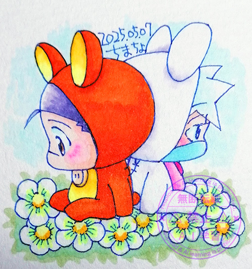 クマクマ