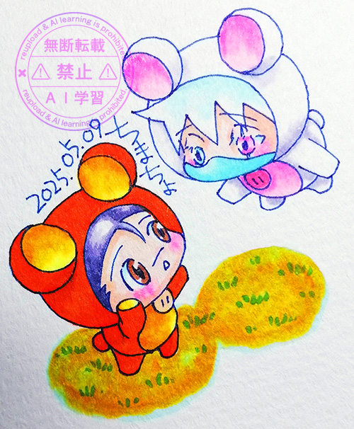ぷかぷかカカクマ
