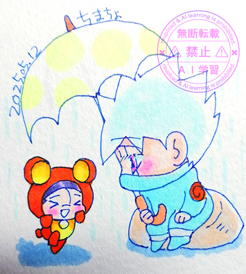 イルクマびしょびしょ