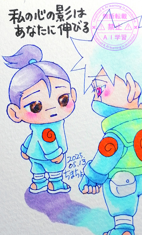 影まねがまね出来たら