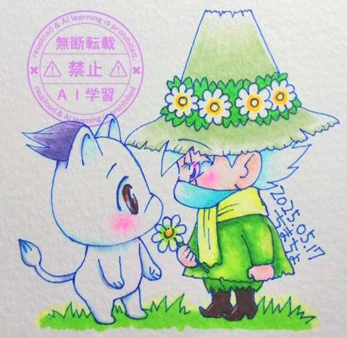 お花あげる