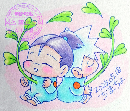カカイルワンドロ：お題「言の葉」