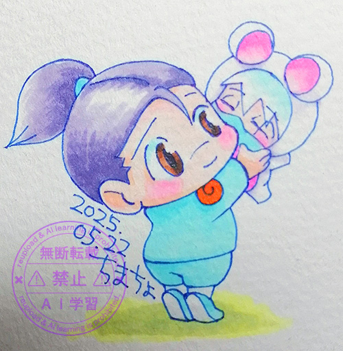 高い高ーい