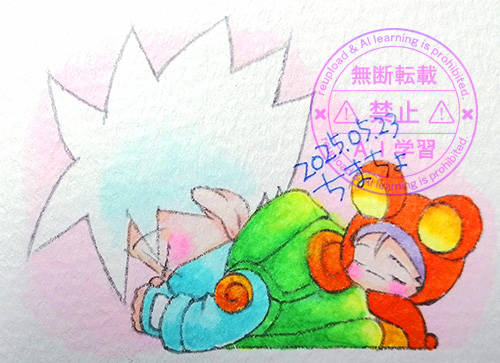 今日もお疲れ様～
