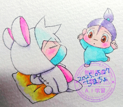 寝てた！