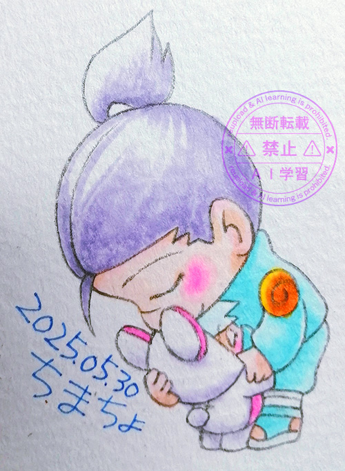 ぎゅっ