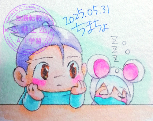 ガン見さんと居眠りさん