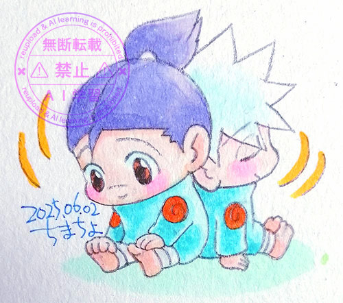 ゆらゆら