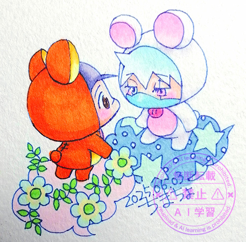 雲の上デート