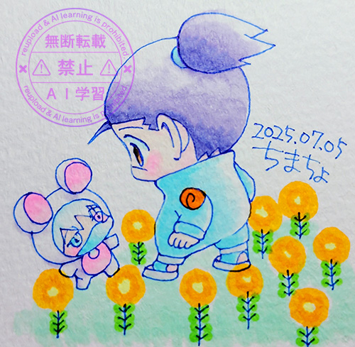 ヒミツの花園