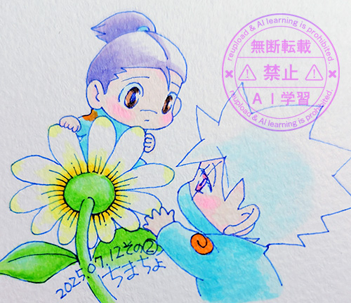 訪ねに来たよ