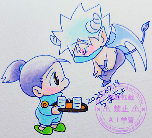 お茶が入りましたよ